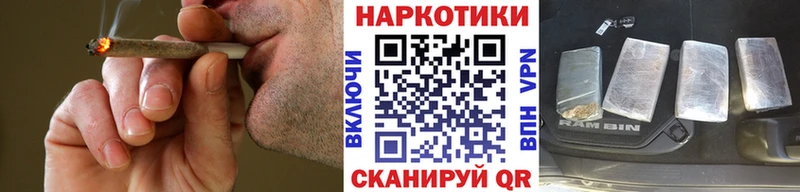 Как найти закладки Калининец Бошки Шишки  Мефедрон  COCAIN  СОЛЬ  ГАШИШ 