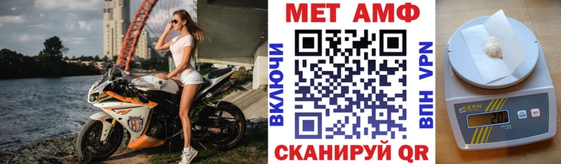 АМФЕТАМИН Розовый Калининец