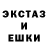 ЭКСТАЗИ 280мг Andras Turi