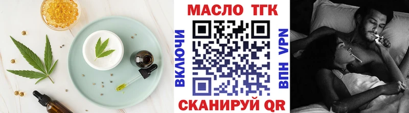 блэк спрут ССЫЛКА  Калининец  Печенье с ТГК конопля  купить  сайты 