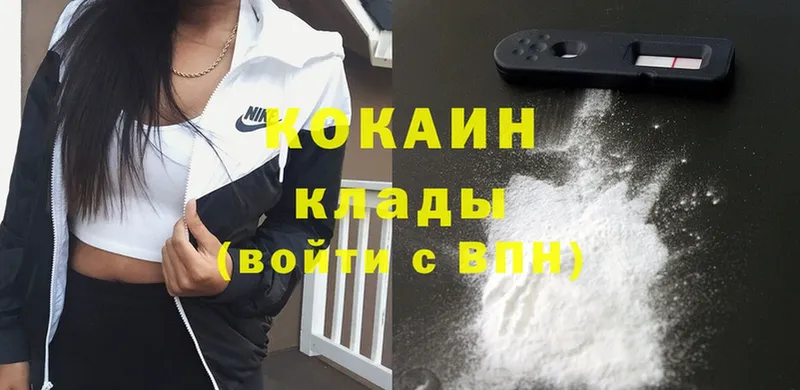 купить наркотик  Калининец  КОКАИН 98% 