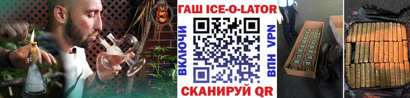 даркнет сайт  Калининец  ГАШ Изолятор 