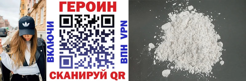 гидра tor Калининец ГЕРОИН VHQ наркота