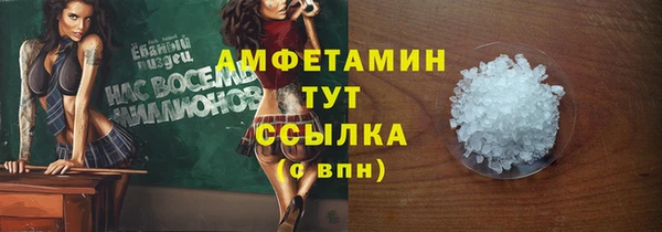 jwh Новозыбков