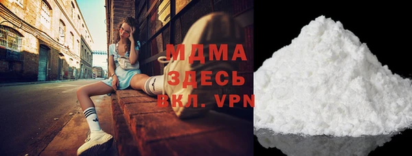 MDMA Premium VHQ Верхний Тагил