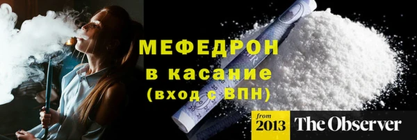 jwh Новозыбков