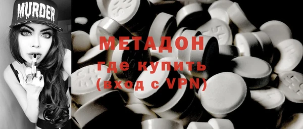 мефедрон Нягань