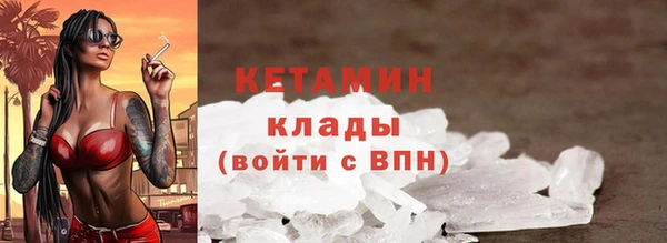 мефедрон Нягань