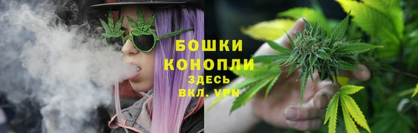 альфа пвп VHQ Кущёвская