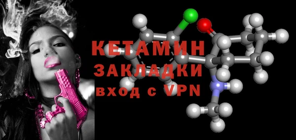 мет Новодвинск