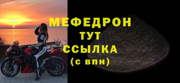 jwh Новозыбков