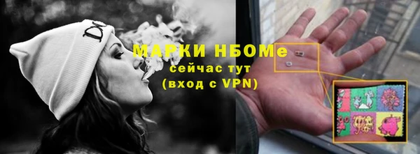 ГАЛЛЮЦИНОГЕННЫЕ ГРИБЫ Верхнеуральск