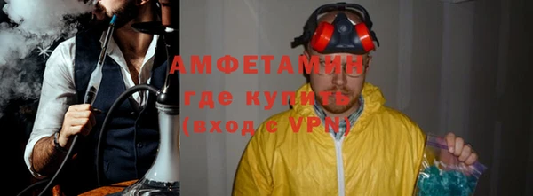 мефедрон Нягань