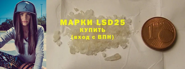 мет Новодвинск