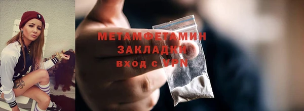 мефедрон Нягань