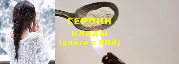 мефедрон Нягань