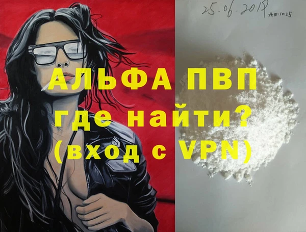 а пвп мука Няндома