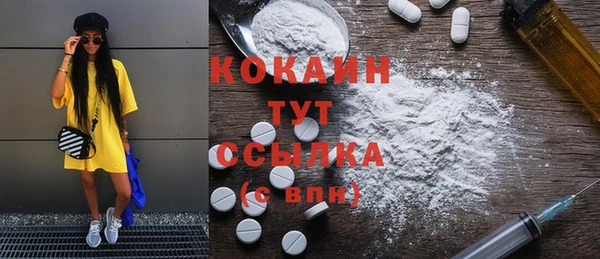 MDMA Premium VHQ Верея