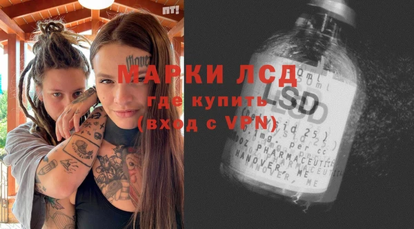 мет Новодвинск