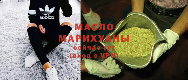 мефедрон Нягань