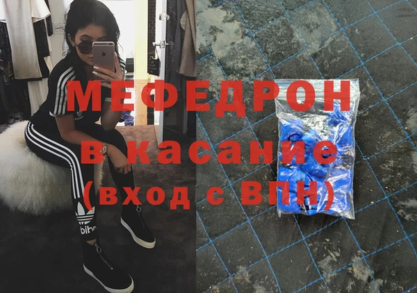 мет Новодвинск