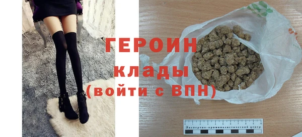 мет Новодвинск