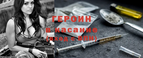 кокаин перу Шарыпово