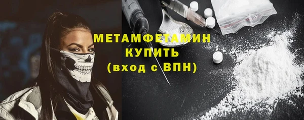 MDMA Premium VHQ Верея