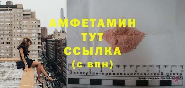 мет Новодвинск