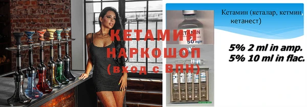 мет Новодвинск