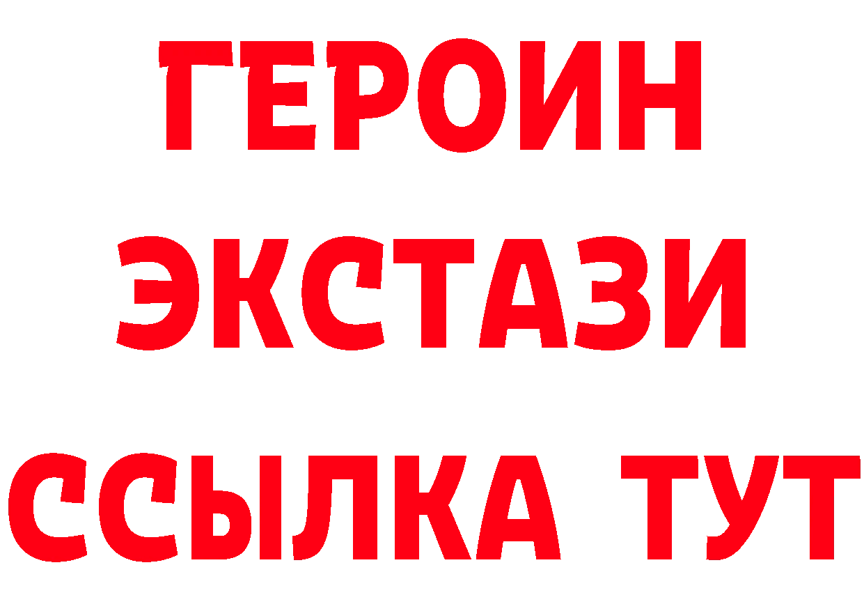 Продажа наркотиков дарк нет какой сайт Калининец