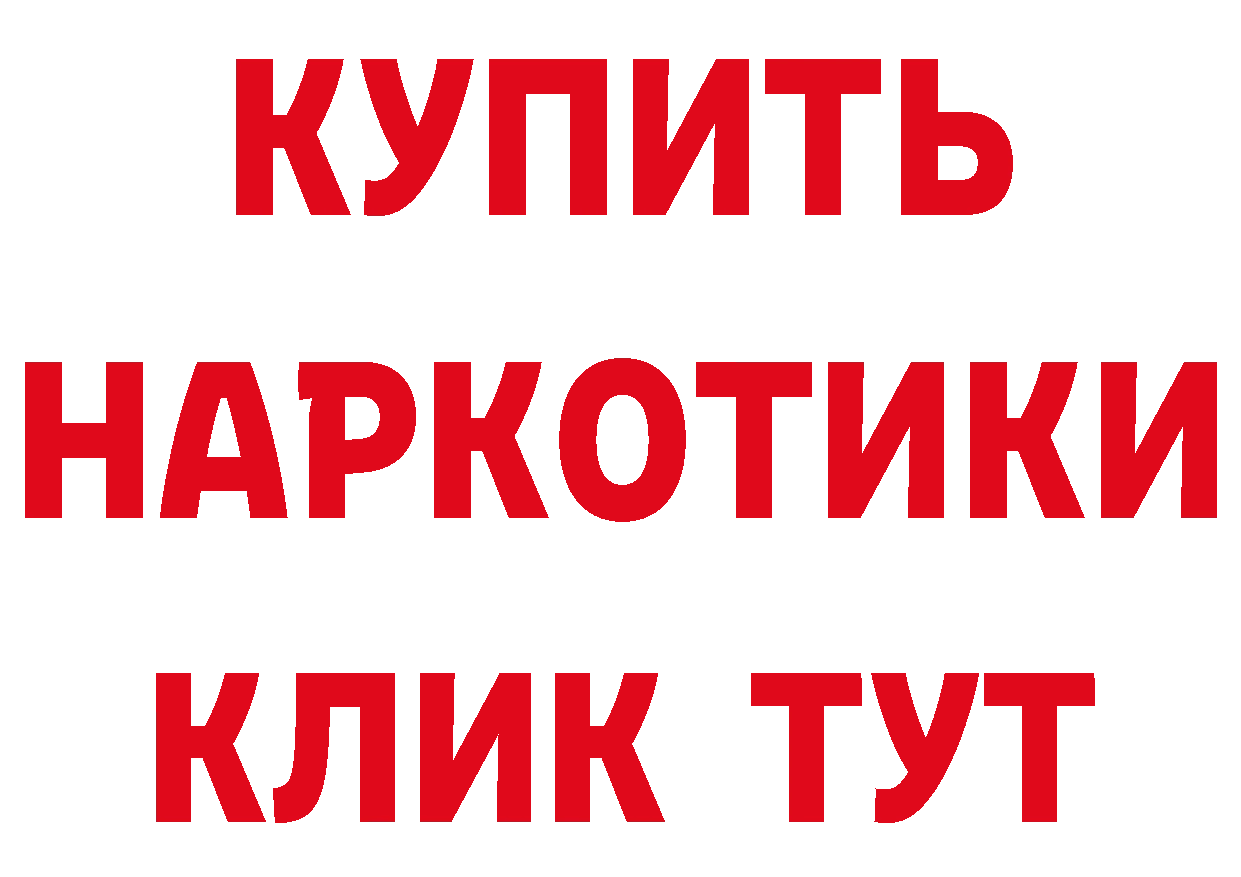 Амфетамин VHQ зеркало сайты даркнета ссылка на мегу Калининец