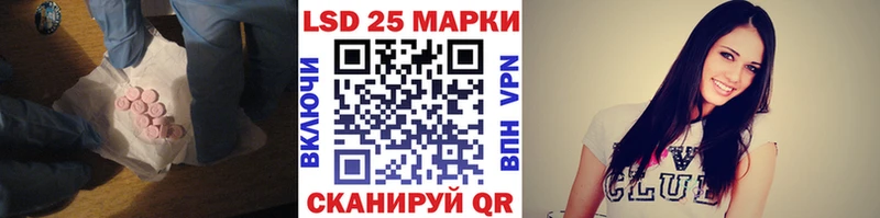 закладка  Калининец  KRAKEN как зайти  Лсд 25 экстази ecstasy 