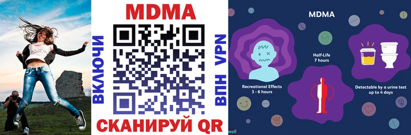 МДМА crystal  Калининец 