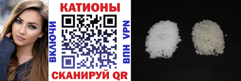 Мефедрон мяу мяу  Калининец 