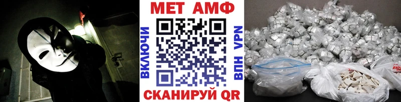 МЕТАМФЕТАМИН кристалл  Калининец 