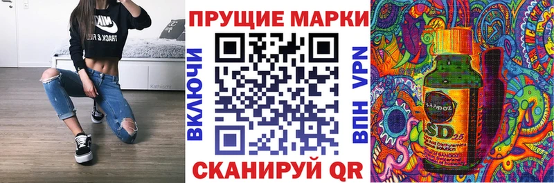 кракен онион  Калининец  Марки 25I-NBOMe 1500мкг 