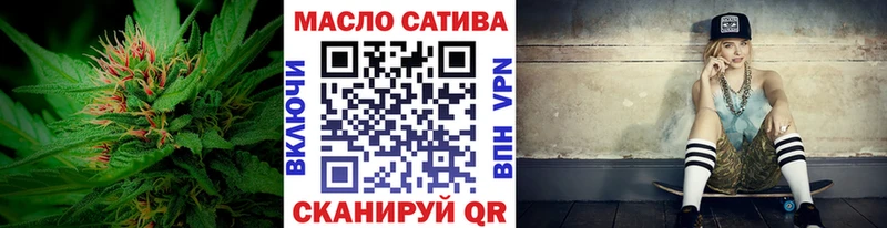 ТГК гашишное масло Калининец