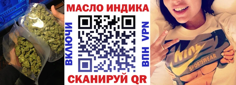 Дистиллят ТГК гашишное масло площадка телеграм Калининец купить цена