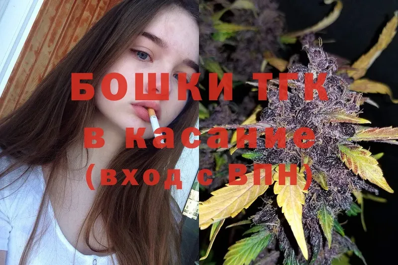 купить наркотик  Калининец  Шишки марихуана THC 21% 